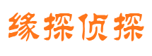 青河市私家侦探